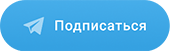 Телеграм канал i16medspravo4ka.ru